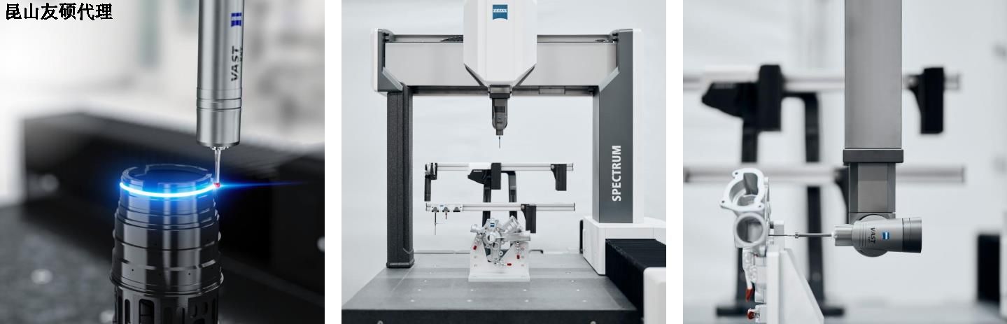 泸州蔡司三坐标SPECTRUM